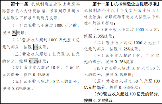 微信圖片_20210209103734.png