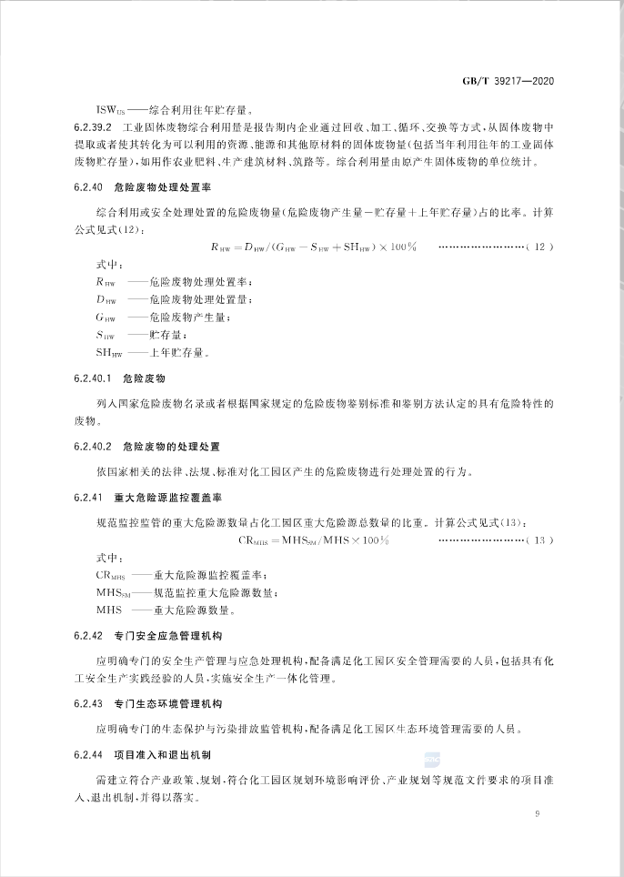 微信圖片_20210210110132.png