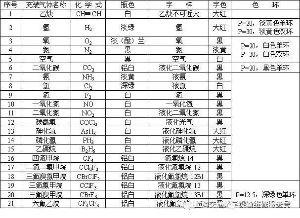 微信圖片_20230409100812.jpg